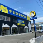 中古住宅専門店クラスマ 尼崎店